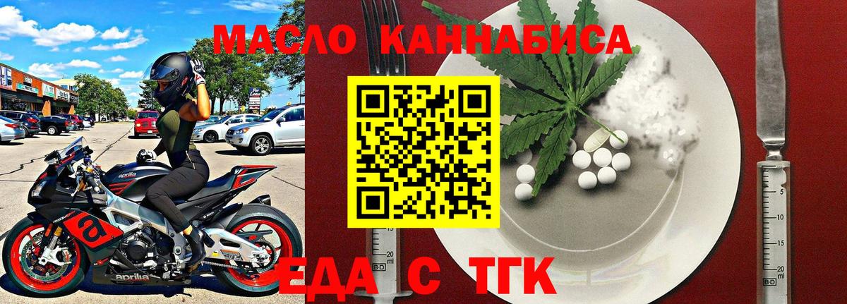 Canna-Cookies марихуана  Вход с VPN  Краснодар 