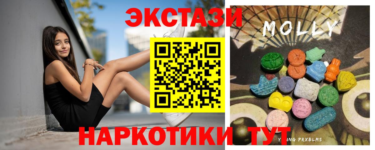 Экстази Дубай  OMG tor  Ecstasy  Краснодар  Вход с VPN 