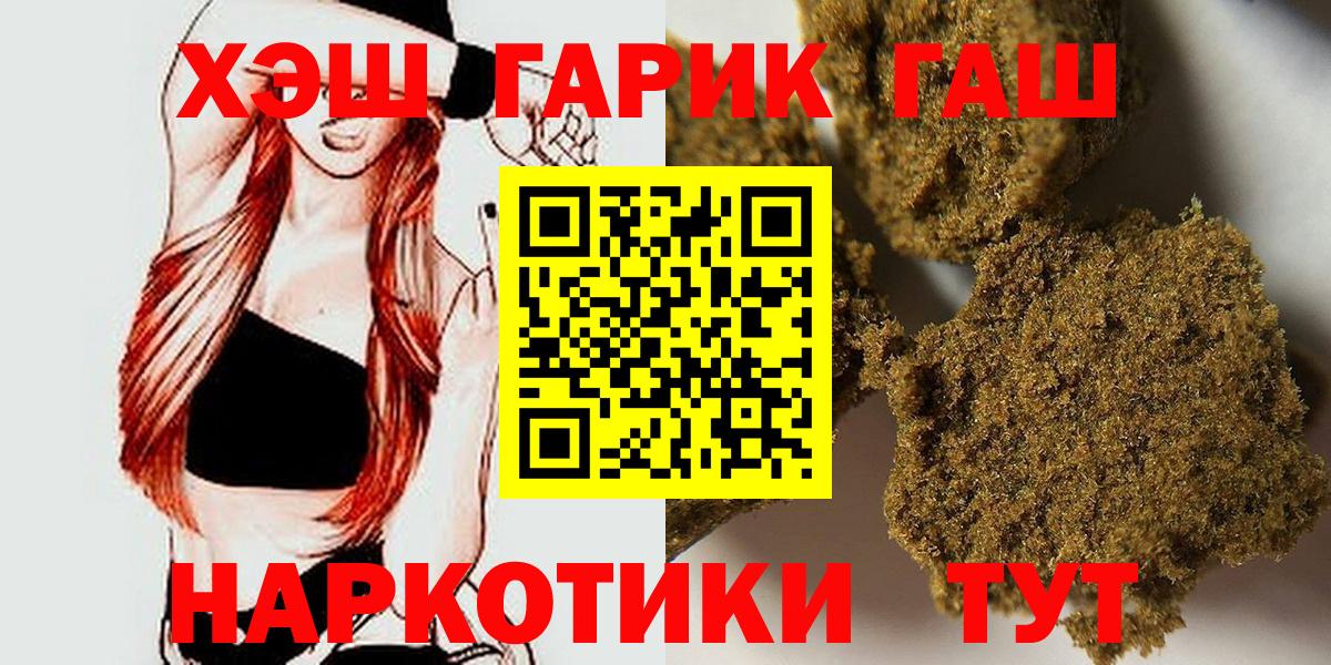 Гашиш  ГАШ Изолятор  ГАШ AMNESIA HAZE  Вход с VPN  Краснодар 