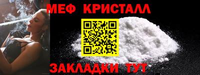 мяу мяу мука Бузулук