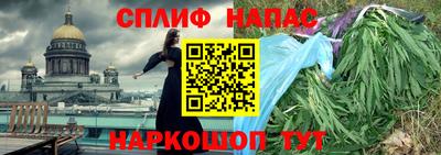 марки lsd Бугуруслан