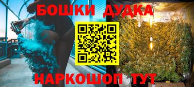 мяу мяу мука Бузулук