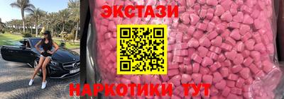 марки lsd Бугуруслан