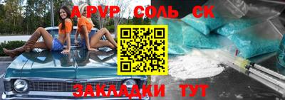 марки lsd Бугуруслан