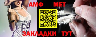 мяу мяу мука Бузулук