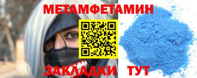 мяу мяу мука Бузулук