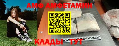 мяу мяу мука Бузулук