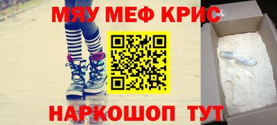 мяу мяу мука Бузулук