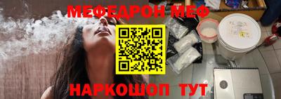мяу мяу мука Бузулук