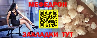мяу мяу мука Бузулук