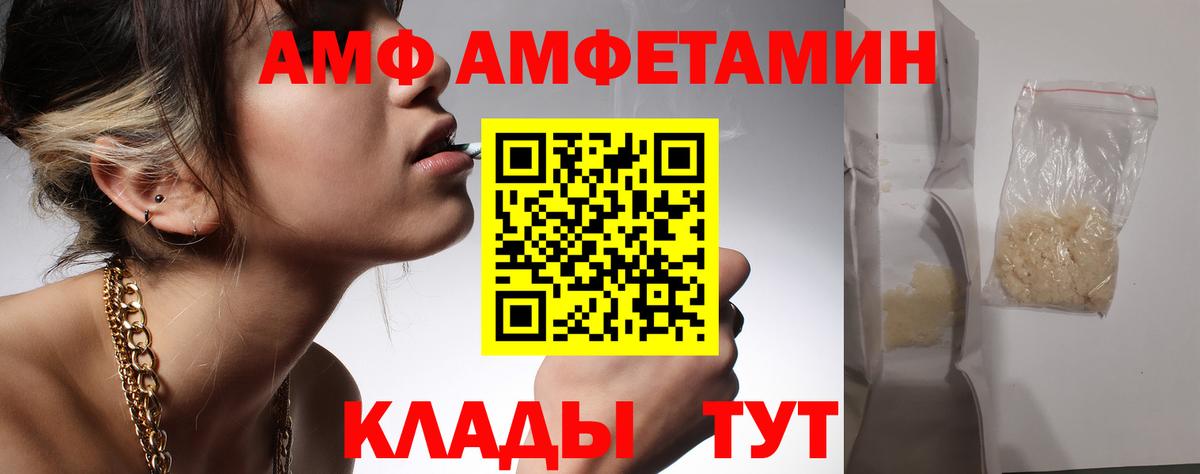 Краснодар  Первитин витя  Вход с VPN 