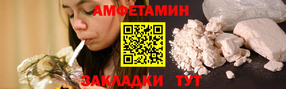 Первитин пудра Краснодар