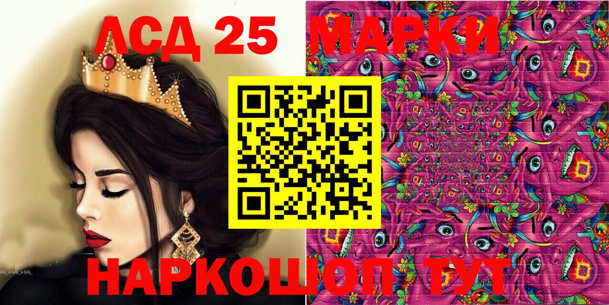 Наркотические марки 1,8мг  Марки NBOMe  Вход с VPN  Краснодар  сколько стоит  Наркотические марки 1,8мг 