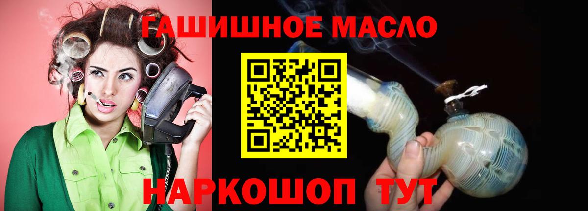 Краснодар  Дистиллят ТГК жижа  Дистиллят ТГК жижа  Вход с VPN 